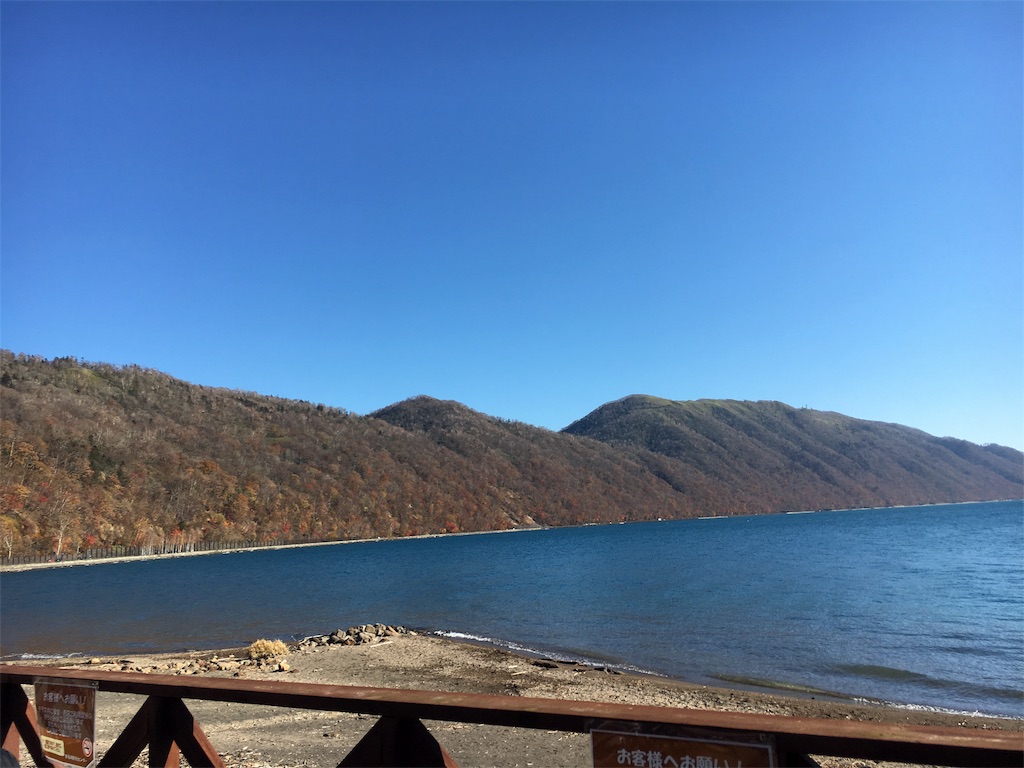 f:id:tonton929:20181106080921j:image