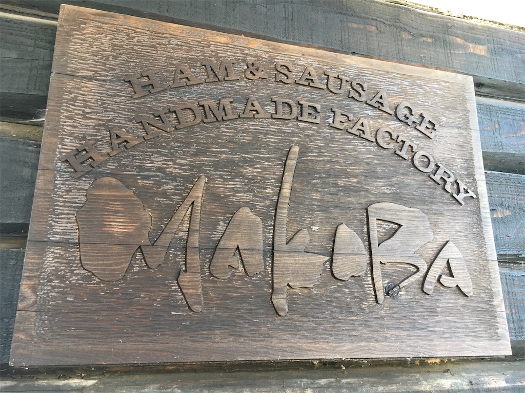 f:id:tonton929:20181106081610j:image