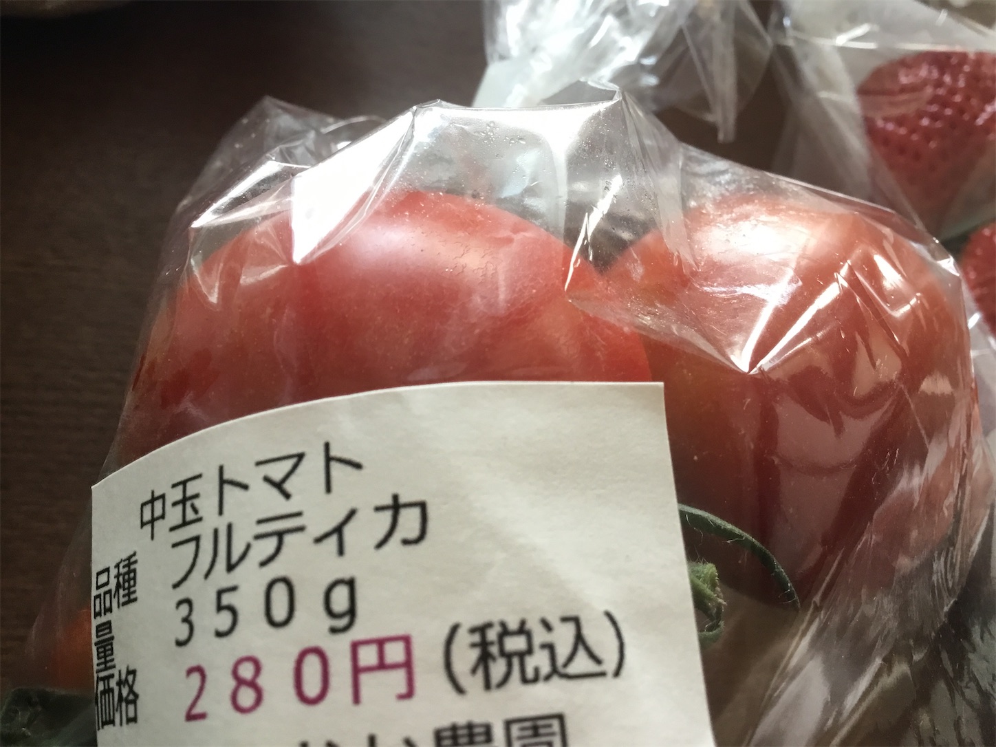 f:id:tonton929:20210713155337j:image f:id:tonton929:20210713155337j:image