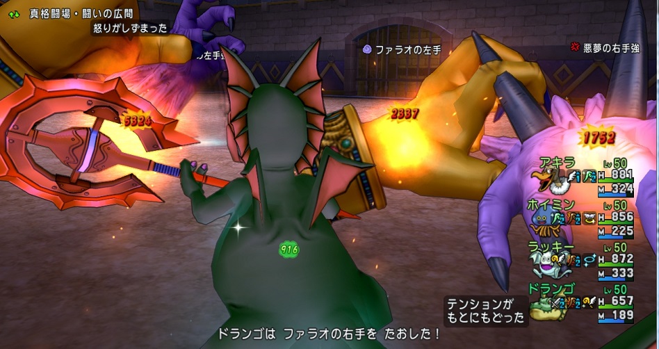 f:id:tontonsgarden:20171215002255j:plain