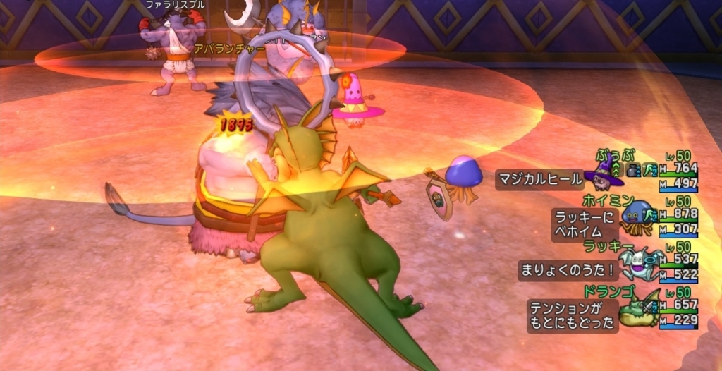 f:id:tontonsgarden:20171215002710j:plain