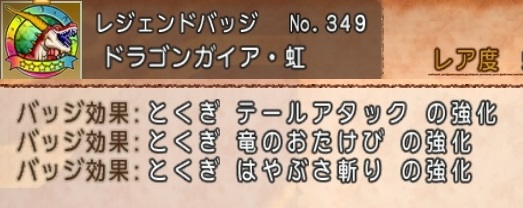 f:id:tontonsgarden:20171215012554j:plain