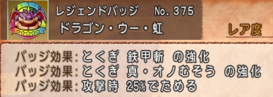 f:id:tontonsgarden:20171215174616j:plain