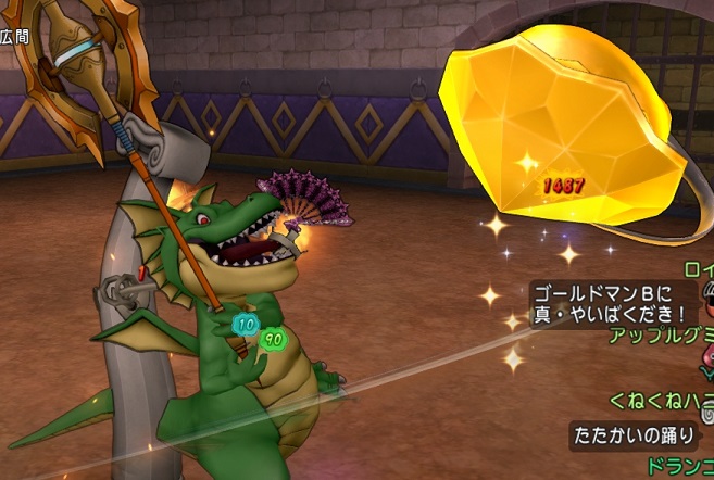 f:id:tontonsgarden:20171217020949j:plain