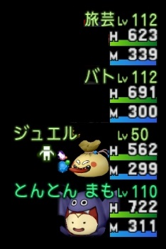 f:id:tontonsgarden:20200529202750j:plain