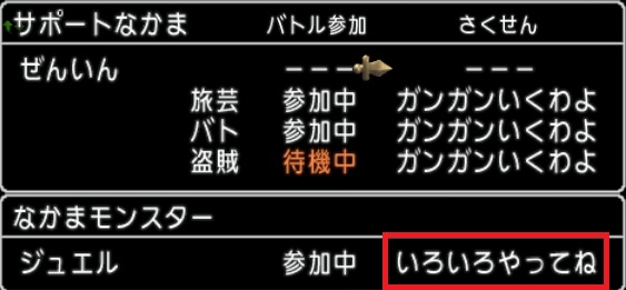 f:id:tontonsgarden:20200529202928j:plain