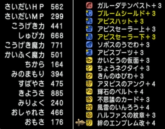 f:id:tontonsgarden:20200529202942j:plain