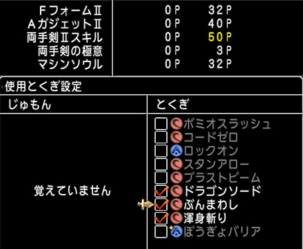 f:id:tontonsgarden:20200529204602j:plain