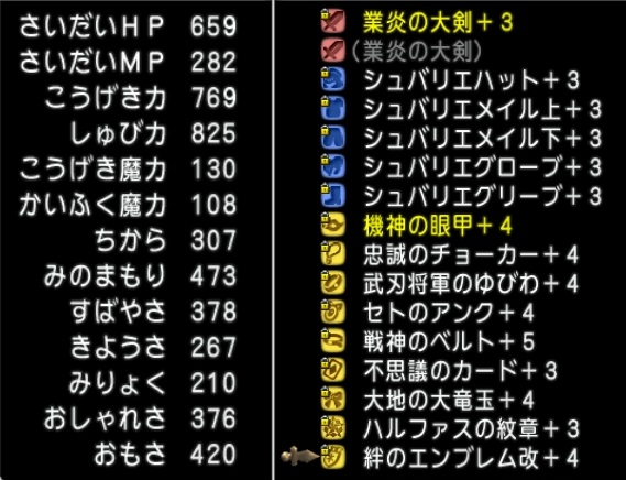 f:id:tontonsgarden:20200529204712j:plain