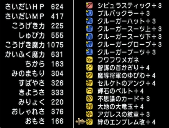 f:id:tontonsgarden:20200529205104j:plain