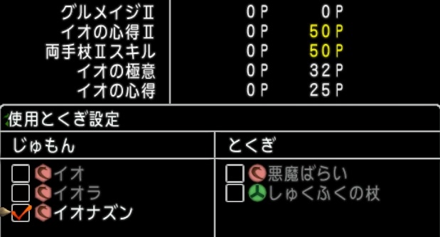 f:id:tontonsgarden:20200529205211j:plain