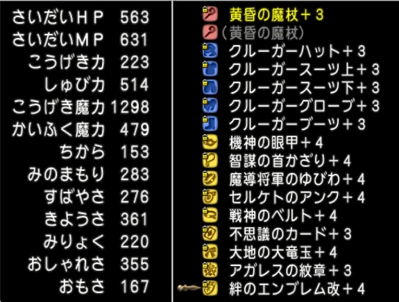 f:id:tontonsgarden:20200529210055j:plain