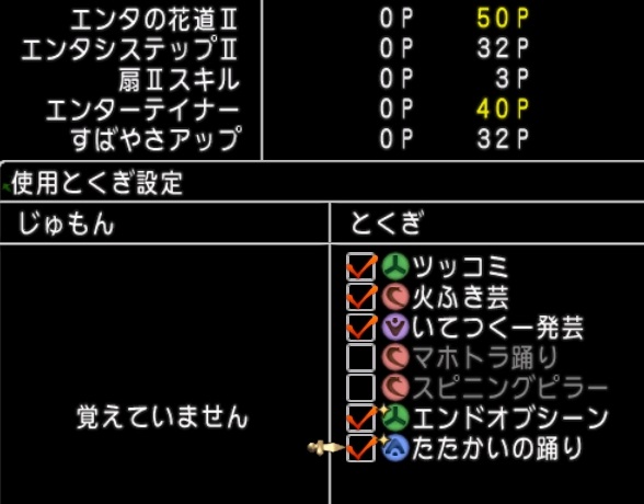 f:id:tontonsgarden:20200529210350j:plain