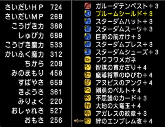 f:id:tontonsgarden:20200529210414j:plain