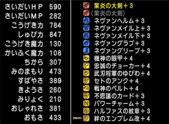 f:id:tontonsgarden:20200529212026j:plain