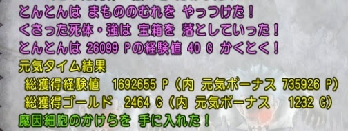 f:id:tontonsgarden:20200529212239j:plain