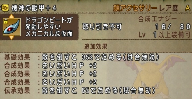 f:id:tontonsgarden:20200530051641j:plain