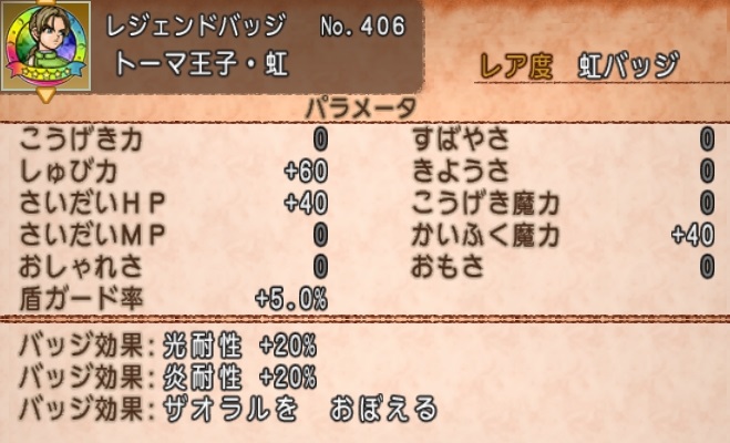 f:id:tontonsgarden:20200530052429j:plain