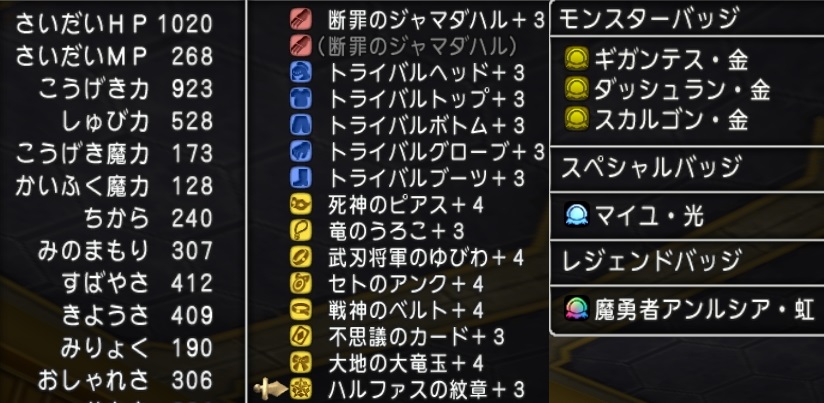 f:id:tontonsgarden:20200530052626j:plain