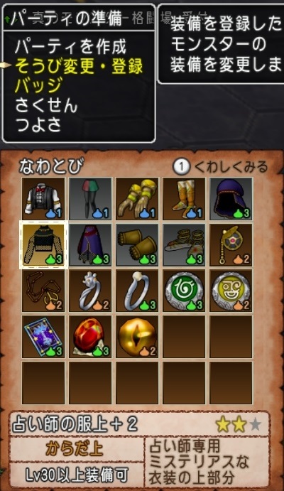 f:id:tontonsgarden:20200531054945j:plain
