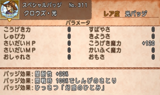 f:id:tontonsgarden:20200531073302j:plain