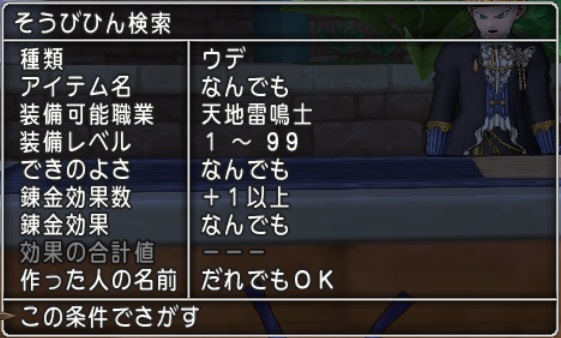 f:id:tontonsgarden:20200531100012j:plain