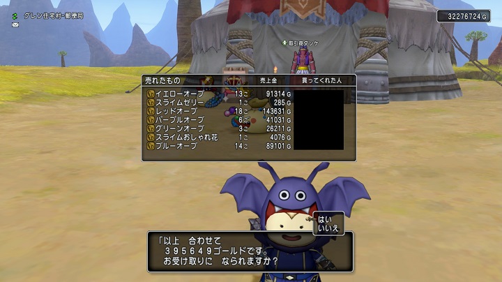 f:id:tontonsgarden:20200531102707j:plain