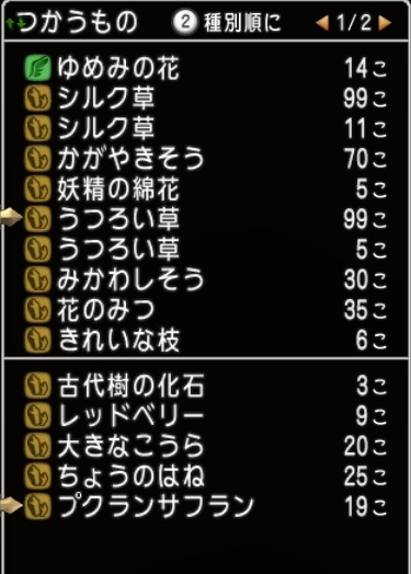 f:id:tontonsgarden:20200531104520j:plain