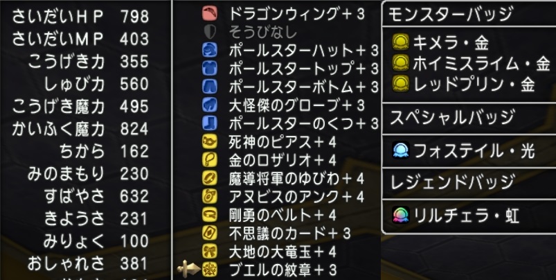 f:id:tontonsgarden:20200603073939j:plain