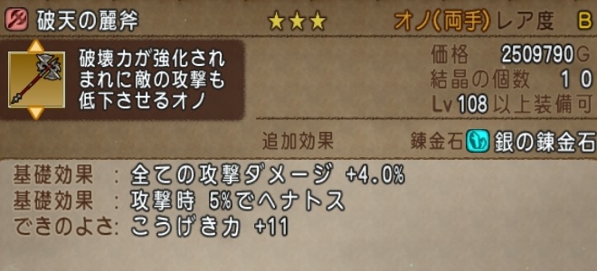 f:id:tontonsgarden:20200613225442j:plain