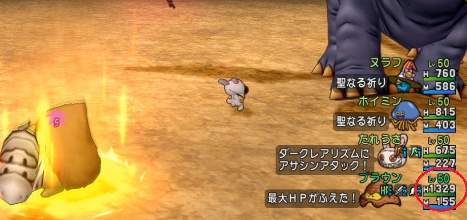 仲間モンスター ブラウニー 特技検証やスキル振り とんとんのお庭