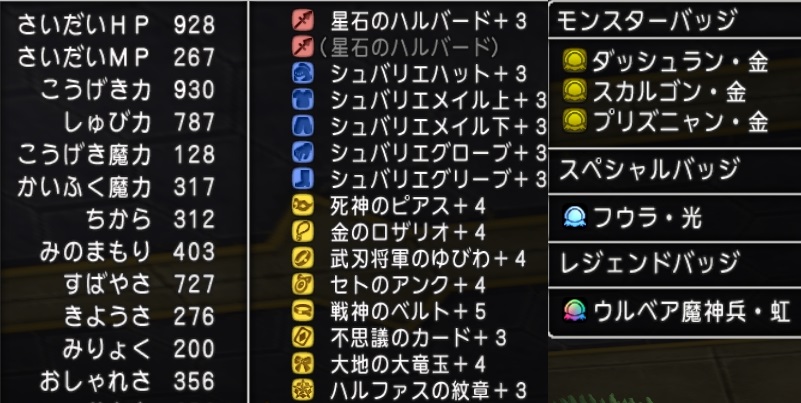 f:id:tontonsgarden:20200713221353j:plain f:id:tontonsgarden:20200713221353j:plain