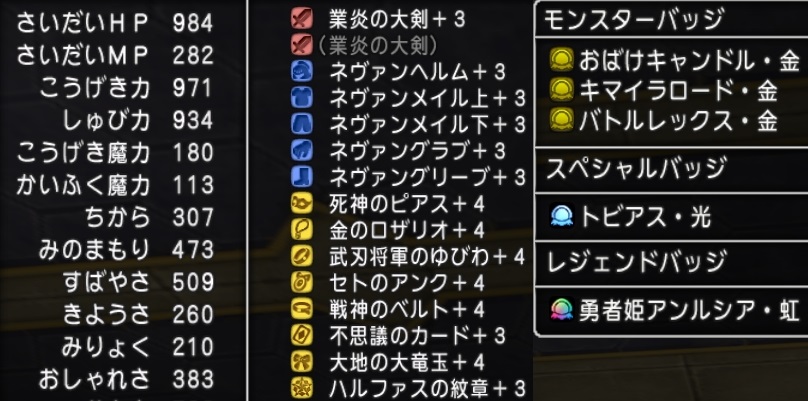 f:id:tontonsgarden:20200715160749j:plain f:id:tontonsgarden:20200715160749j:plain