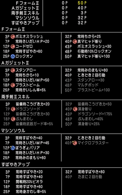 f:id:tontonsgarden:20200715191654j:plain f:id:tontonsgarden:20200715191654j:plain