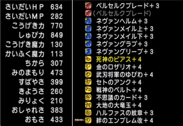 f:id:tontonsgarden:20200715194218j:plain f:id:tontonsgarden:20200715194218j:plain