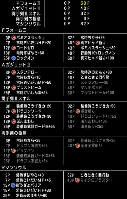 f:id:tontonsgarden:20200721190026j:plain f:id:tontonsgarden:20200721190026j:plain