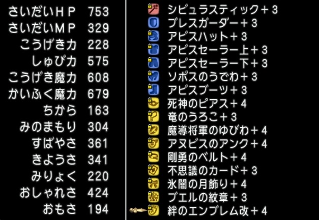 f:id:tontonsgarden:20200807013205j:plain