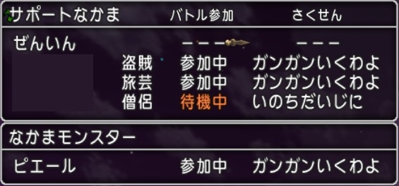 f:id:tontonsgarden:20200919164335j:plain f:id:tontonsgarden:20200919164335j:plain