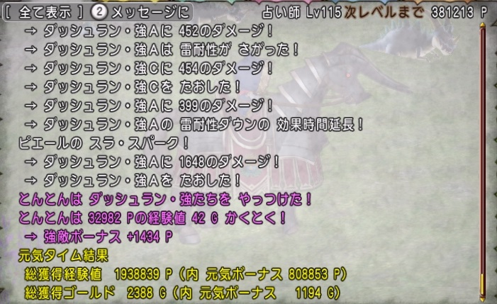 f:id:tontonsgarden:20200919164511j:plain f:id:tontonsgarden:20200919164511j:plain