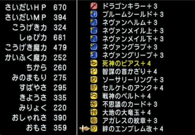 f:id:tontonsgarden:20200919170844j:plain f:id:tontonsgarden:20200919170844j:plain