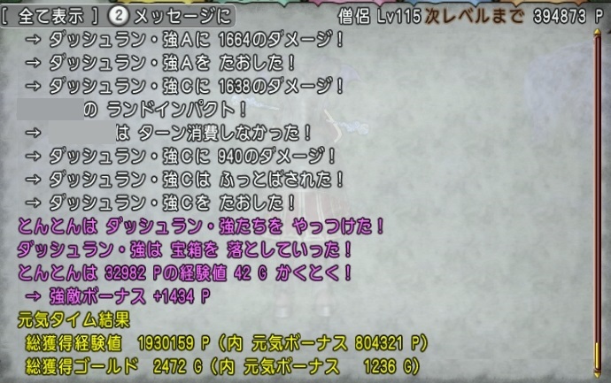 f:id:tontonsgarden:20200921044913j:plain f:id:tontonsgarden:20200921044913j:plain