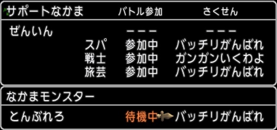 f:id:tontonsgarden:20200927004342j:plain