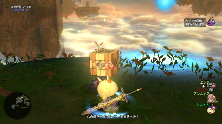 f:id:tontonsgarden:20200927061951j:plain f:id:tontonsgarden:20200927061951j:plain