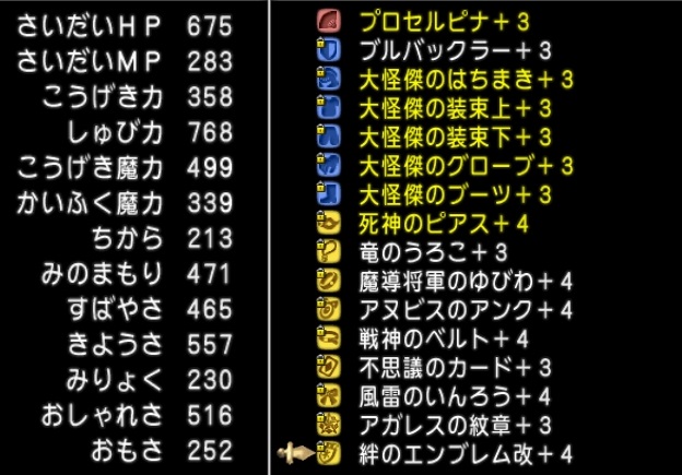 f:id:tontonsgarden:20200927071237j:plain f:id:tontonsgarden:20200927071237j:plain