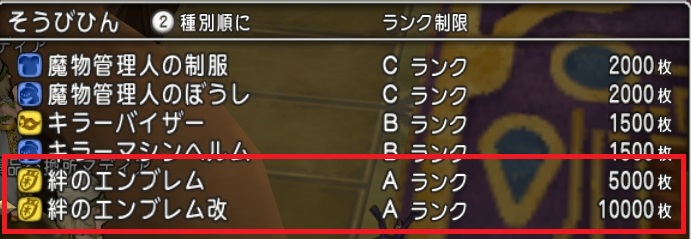 f:id:tontonsgarden:20201119221520j:plain