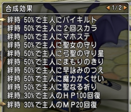 f:id:tontonsgarden:20201119221547j:plain