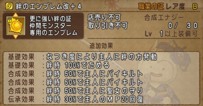 f:id:tontonsgarden:20201119221606j:plain