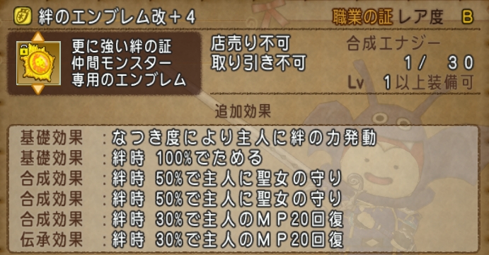 f:id:tontonsgarden:20201119221702j:plain