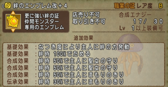 f:id:tontonsgarden:20201119221732j:plain