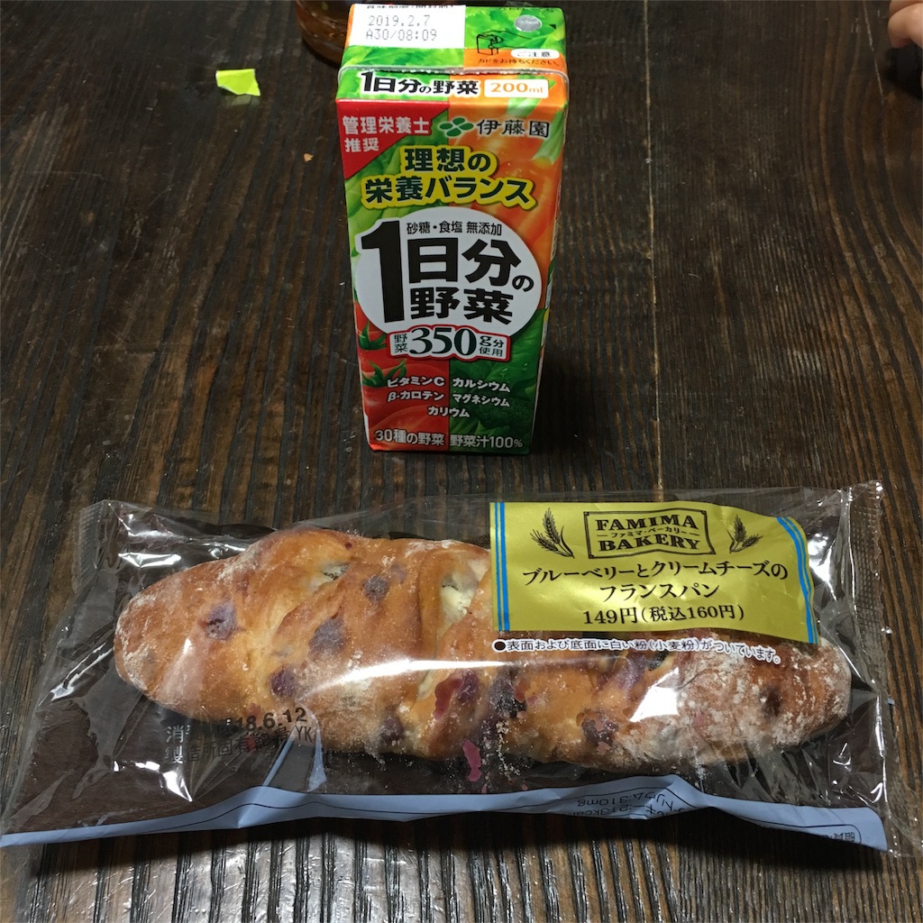 【第二子】36週4日 今日の献立とマックのハッピーセット ...